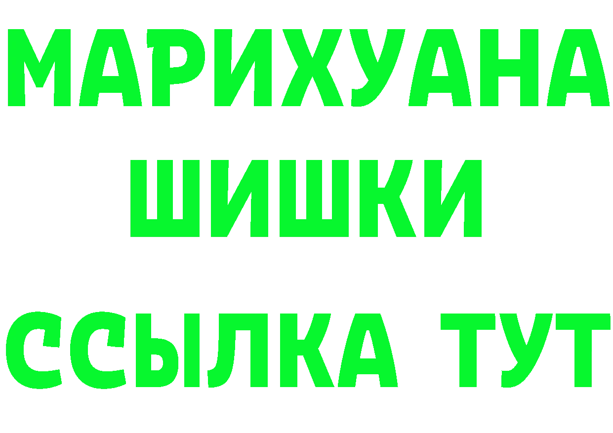 Cannafood марихуана как войти сайты даркнета blacksprut Новоузенск